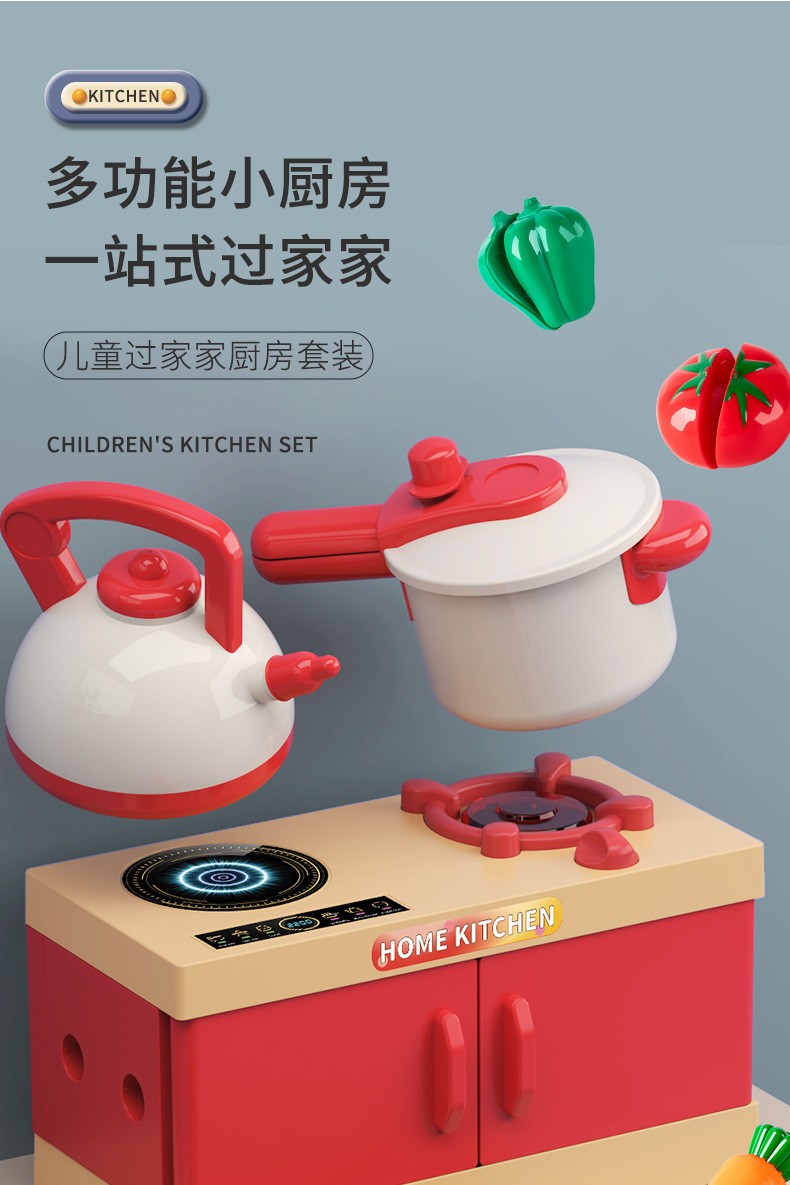 过家家仿真厨房做饭儿童益智玩具女孩套装水果切切乐男孩3-6岁以详情11