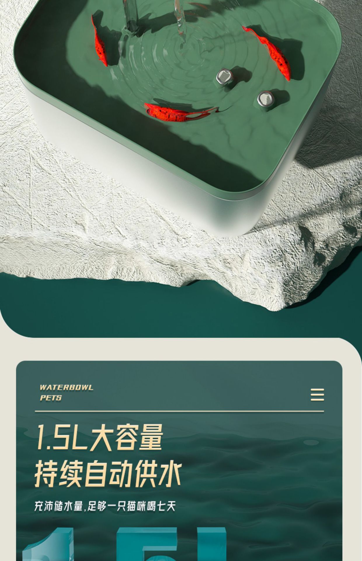 猫咪饮水机自动循环活水过滤饮水器流动插电喂水喝水神器宠物用品详情9