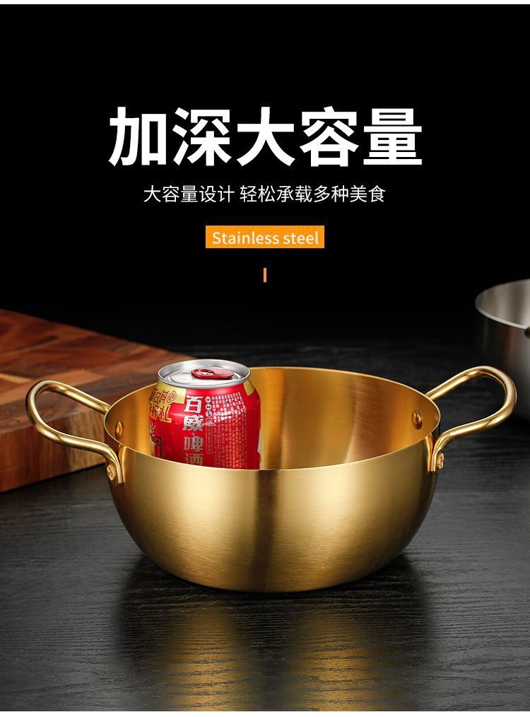 韩式加高拉面锅海鲜锅不锈钢锅双耳汤锅网红泡面锅单人小火锅金色详情7