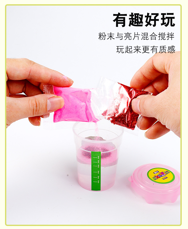 定制外贸欧标彩色史莱姆摇摇乐粉罐装STEM玩具 DIY Shake slime详情3