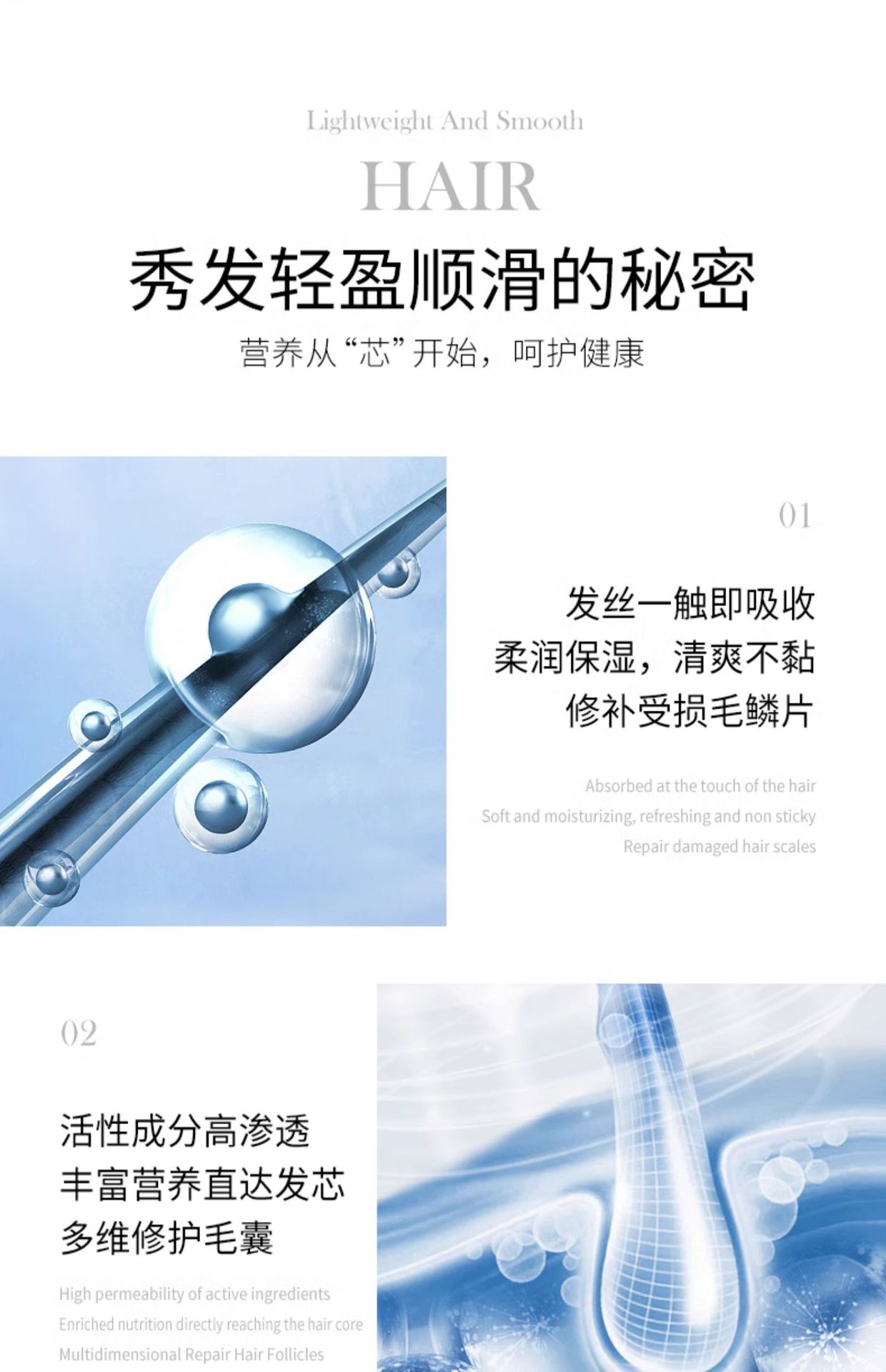 万千美氨基酸洗發水护发素套装蓬松沐浴露滋润控油去屑洗头膏批发详情16