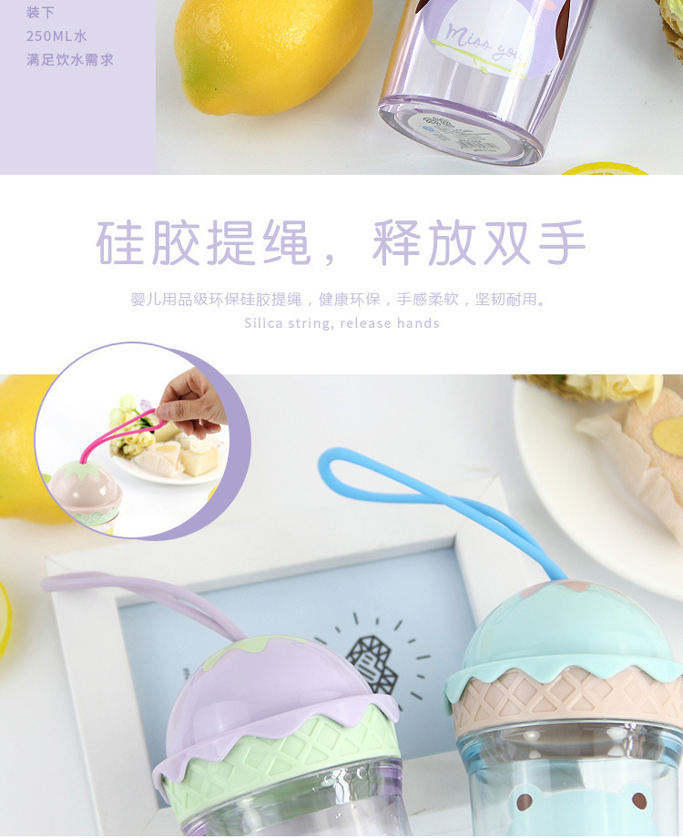 N3324 迷你冰淇淋杯 塑料水杯 奶茶杯 甜品杯 义乌10元店批发详情2