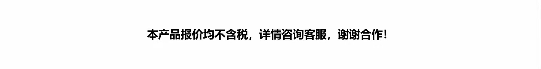 发票问题.jpg