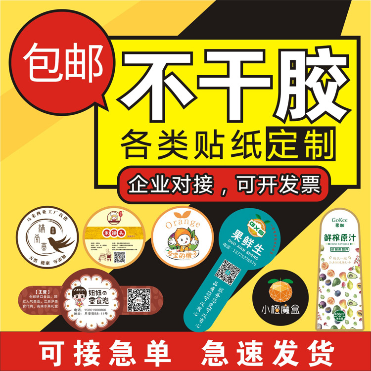 高质量拷贝纸雪梨纸logo印刷服装鞋子厂家直销包装纸详情1