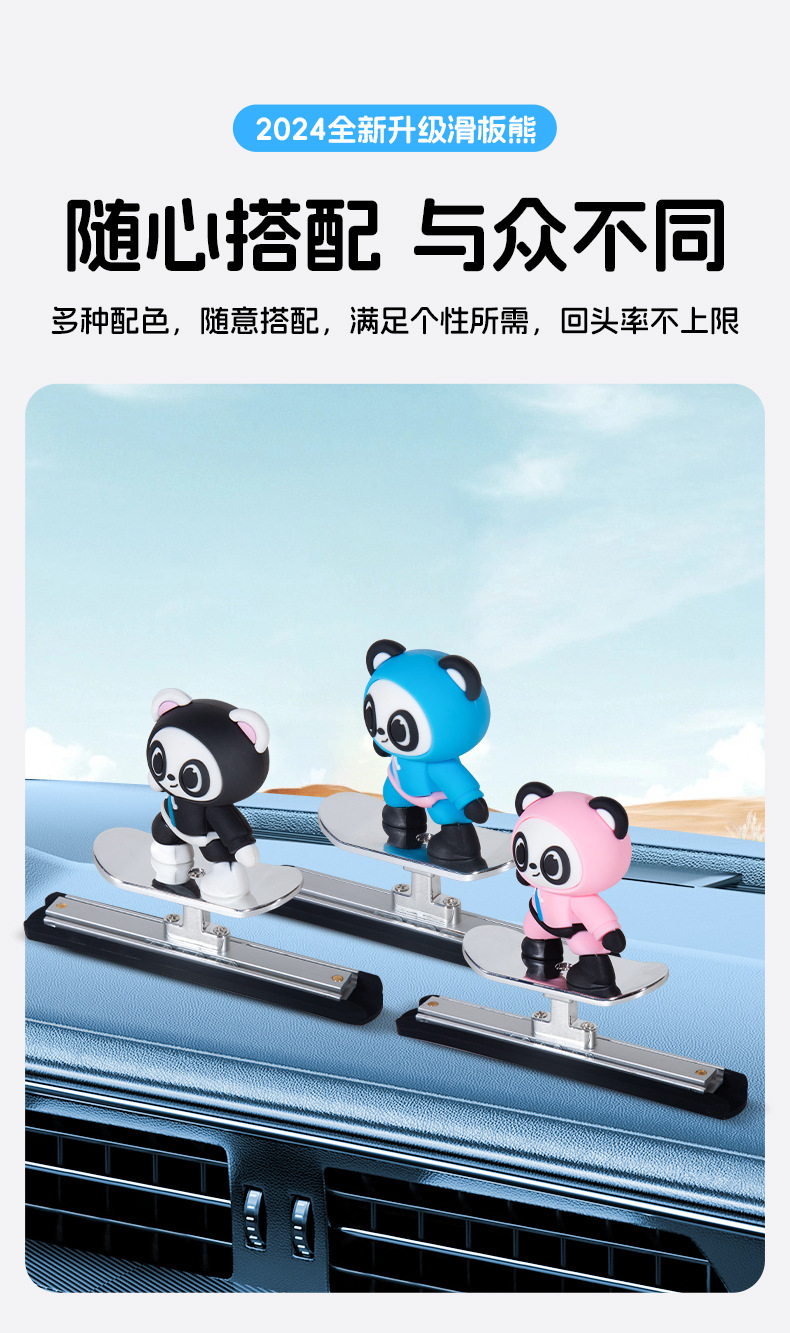 Kung Fu Bear Car Aromatherapy skateboard car decoration, cartoon and cute, swinging with the car, long-lasting fragrance, dashboard decoration pic 8
