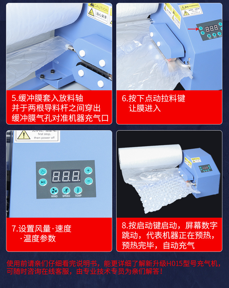 An Delivery fully automatic buffer film bubble pillow inflator, small gourd film inflator, logistics packaging large bubble filling machinery, filling machinery pic 9