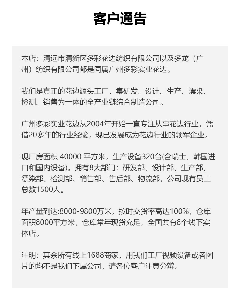 16595 is in stock and available for wholesale of grape flower lace lace clothing, home textile accessories, mesh, embroidery and lace dresses pic 1