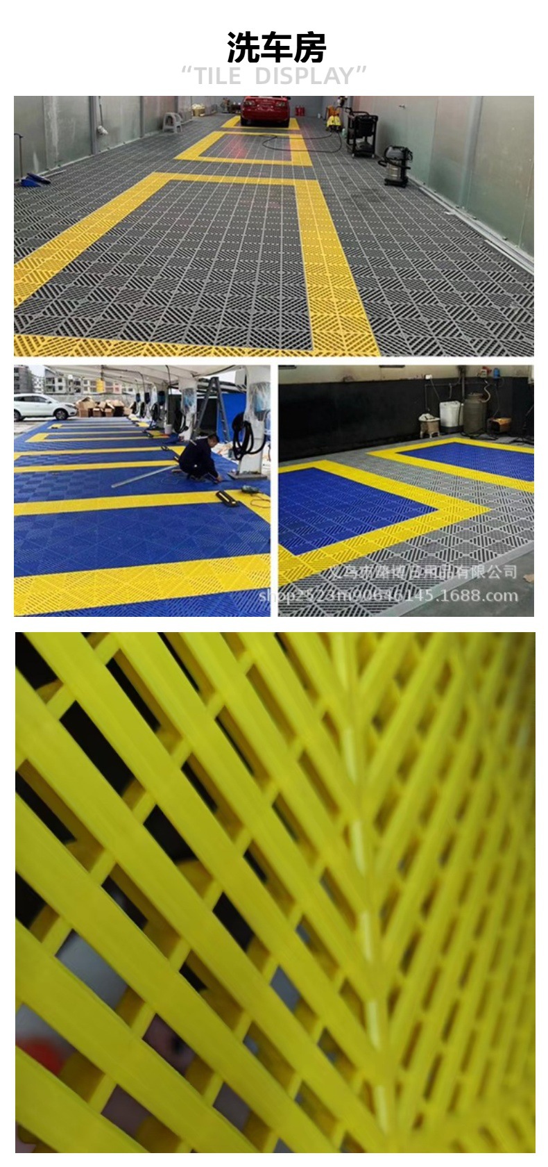 Especial para lavadero de autos gruesa 3.0cm reja de piso de retrogradación antideslizante y drenaje piso de plástico patchwork alfombra de rejilla otras soluciones de piso de clasificación pic 3