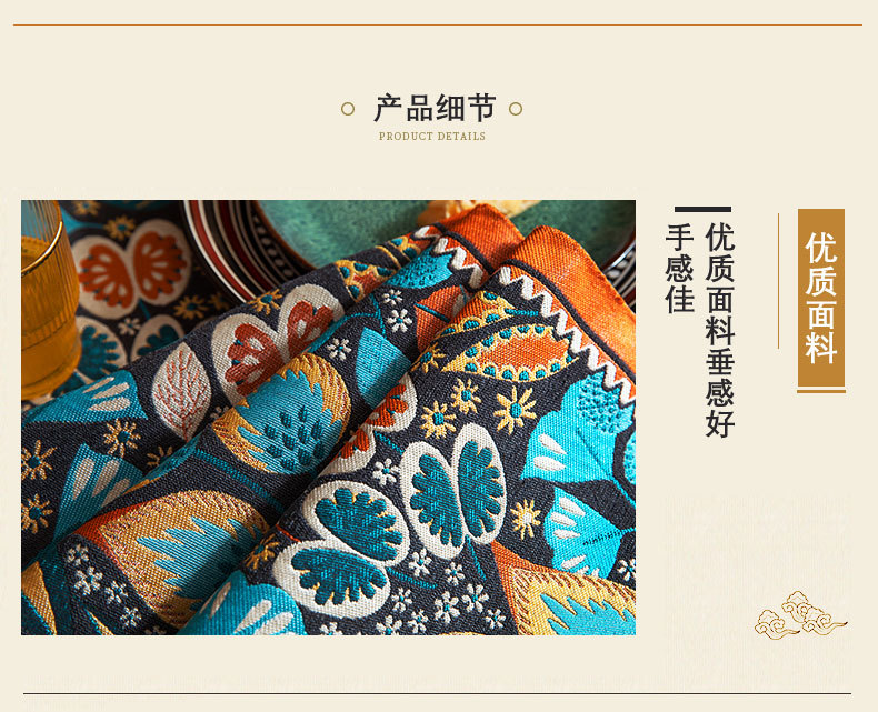 American retro table flag, woven jacquard with ethnic style, cashew tassels, home polyester tablecloth, table flag, bed tail flag, cover cloth pic 7