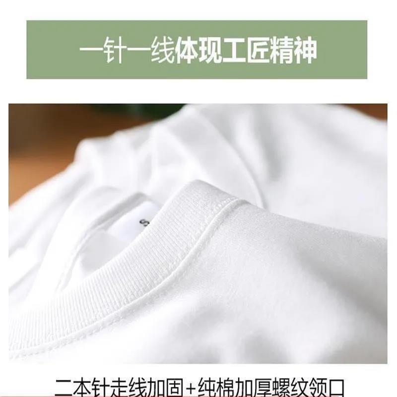 圆领冰丝女短袖t恤男士夏季超薄款透气百搭体恤衫男女款速干弹性详情5