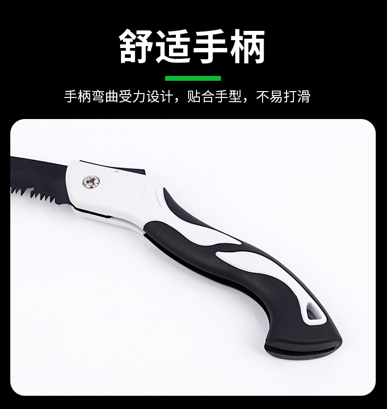 园林锯