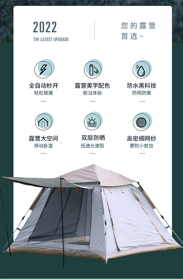 Dacheng Tent Outdoor Camping Fully automatic cross-border tent Camping 2-3-4 person tent Quick opening outdoor sun protection pic 7