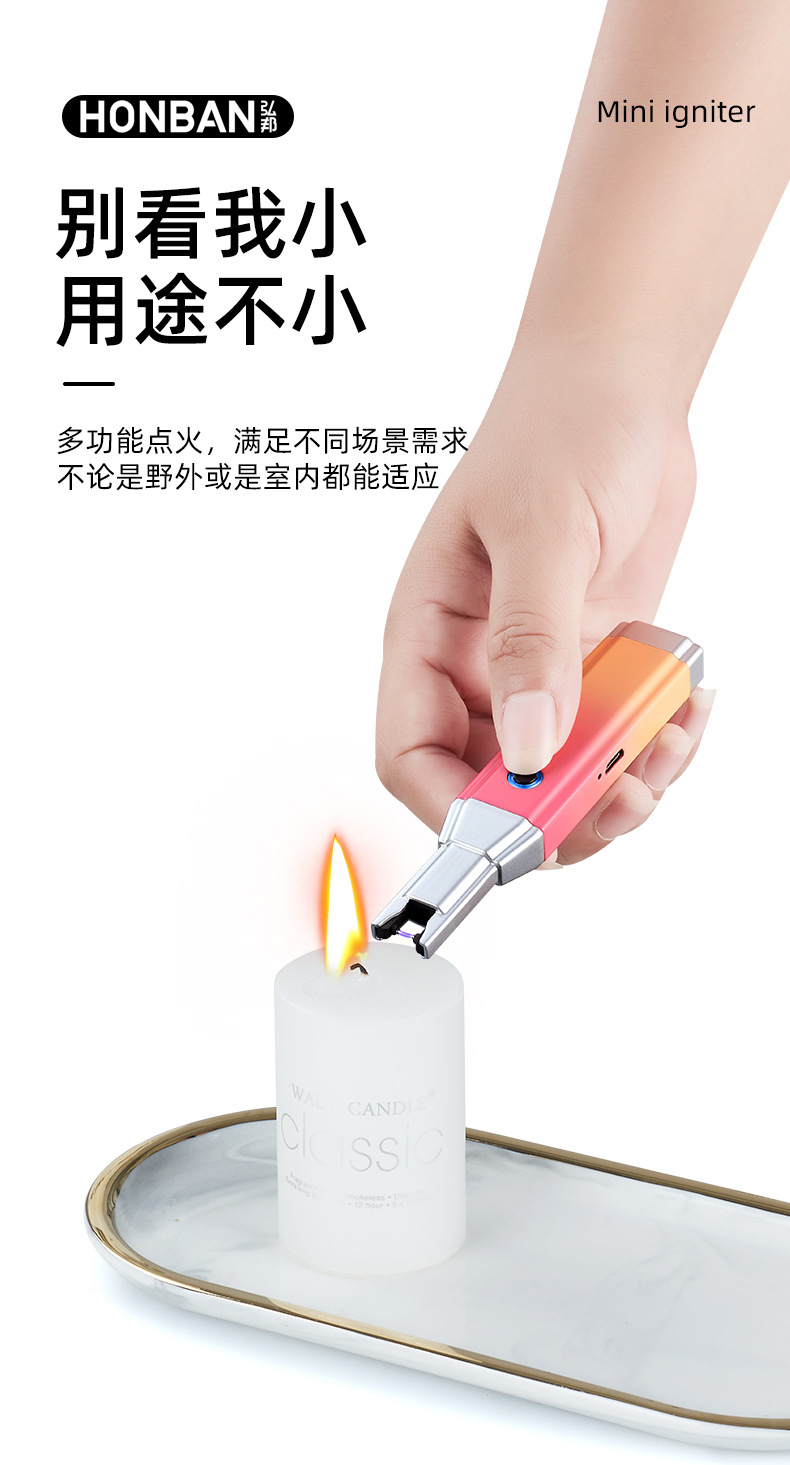 厨房点火器长打火机煤气灶充电创意防风脉冲点火枪USB电子点火棒详情8