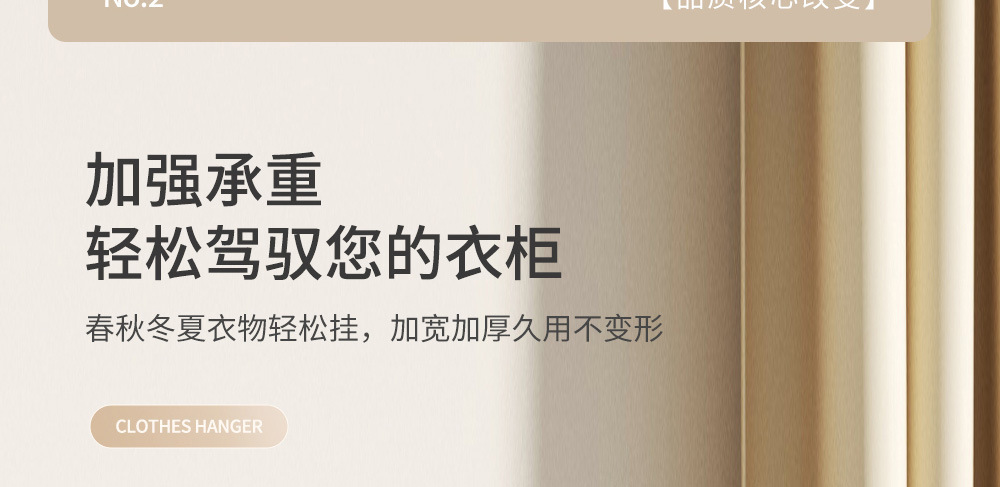 衣架家用无痕加粗款成人款衣架子浸塑防滑晾晒晾衣撑衣服撑子批发详情8