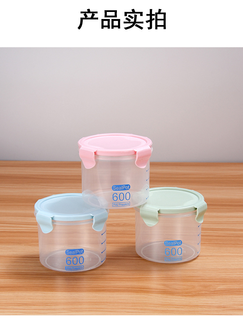 Wholesale of simple plastic transparent tape scale sealed can storage boxes pic 6