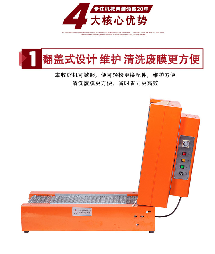Máquina de encogimiento de calor ZY-260 para uso público máquina de embalaje de película termoretráctil de sellado máquina de embalaje de película termoretráctil automática pic 6