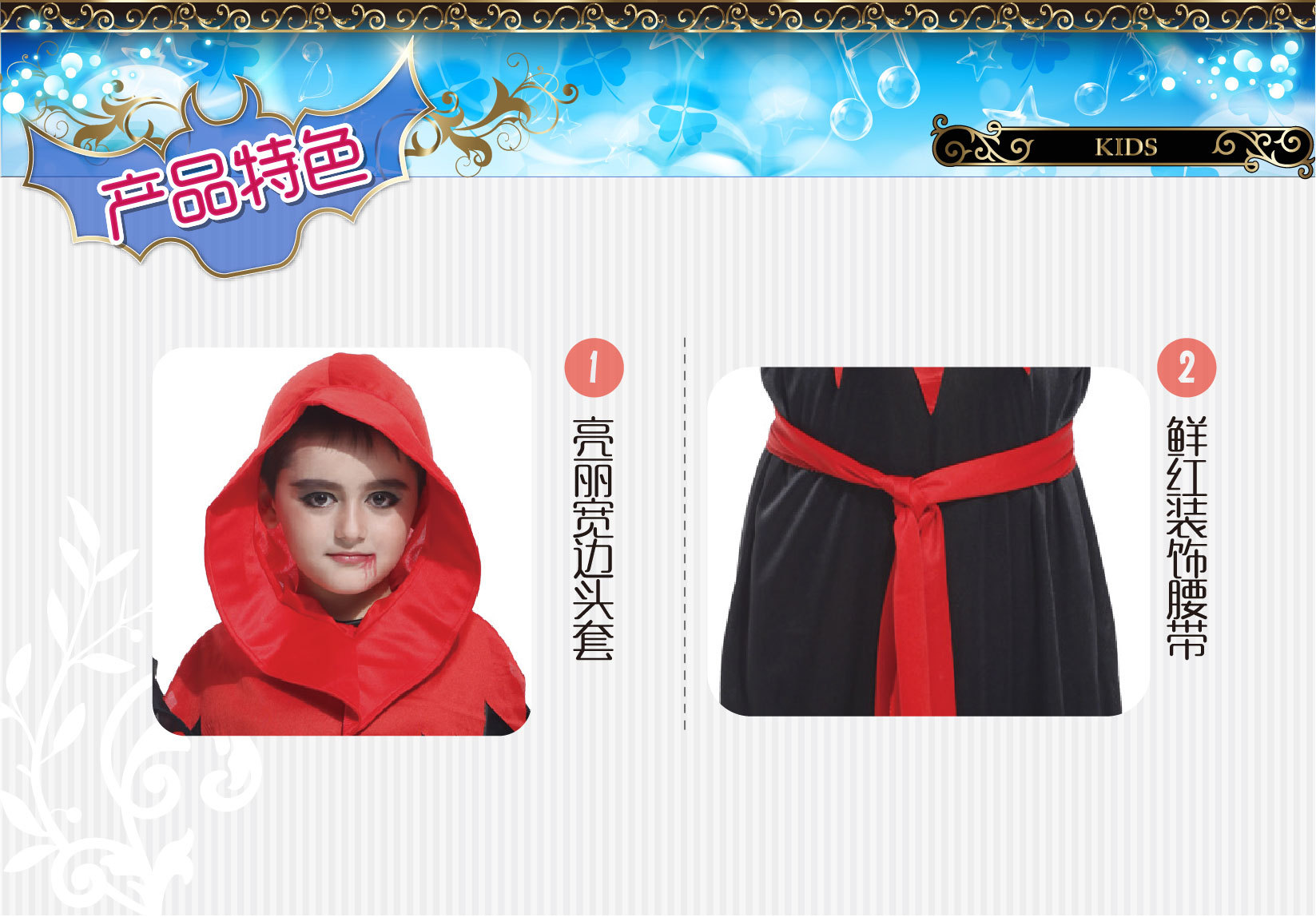 焕佑,舞会,cosplay,万圣鬼节狂欢派对服饰,B-0058A小歌德裝红色详情2