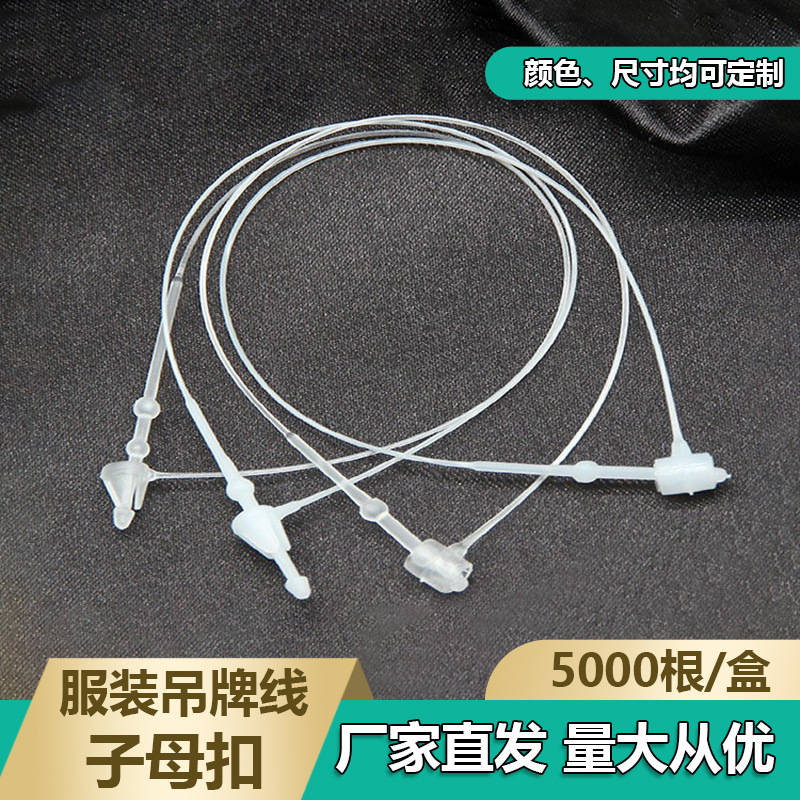 吊牌枪针塑料工字胶针吊牌胶针粗吊牌枪胶针条标签枪吊牌针批发详情4