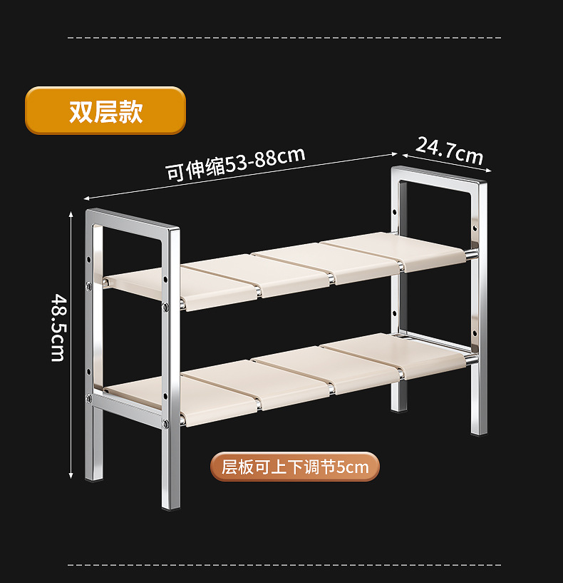Stainless steel sink storage rack, extendable cabinet, layered storage wonder, multi-functional cookware storage rack pic 19