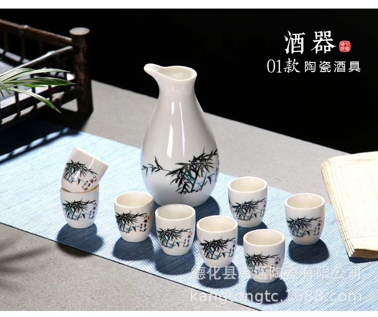 Creative 8-cup ceramic wine set, Chinese Baijiu cup, vintage wine dispenser, gift box set, logo gift pic 3