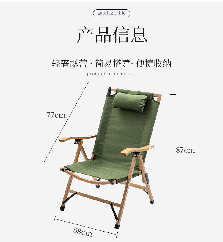 Outdoor Kemite large folding chair for nap, portable and relaxing solid wood lounge chair with a pillow, camping and beach camping chair pic 15