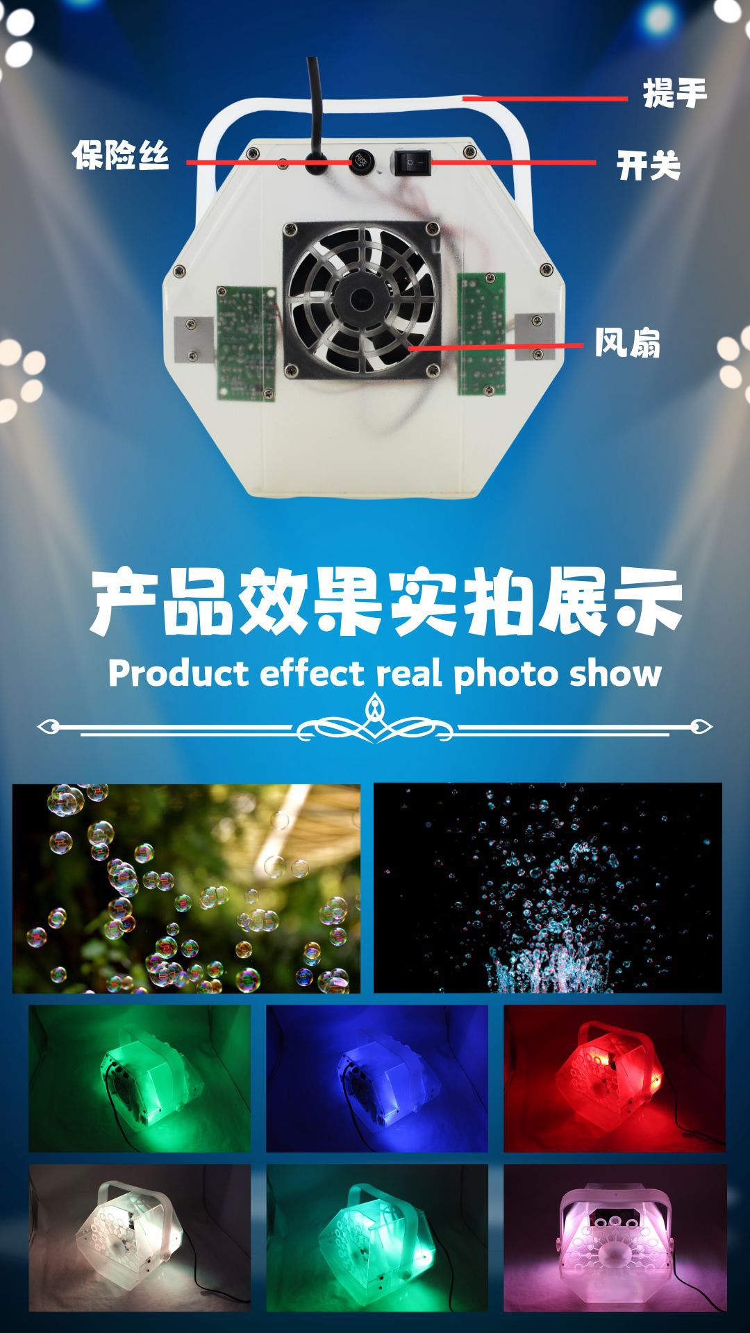 跨境热销低压直流12V透明带灯发光儿童单车泡泡机 节日派对婚庆典礼草坪活动氛围渲染闪光摩天轮 泡泡机详情6