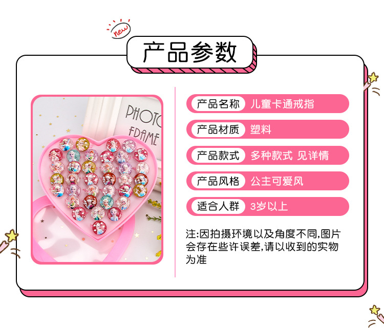 儿童戒指宝石水钻石亚克力网红小女孩戒指手饰饰品玩具厂家批发详情2