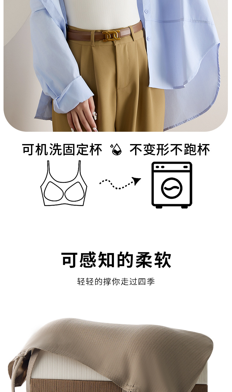 直播爆款美背吊带背心带胸垫固定杯内搭外穿薄款无痕打底抹胸背心详情8