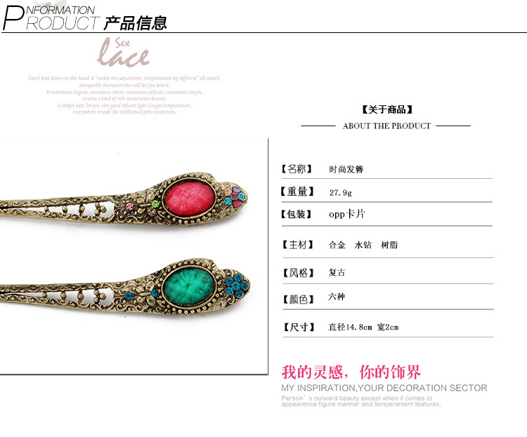 复古古典女式水钻发钗子发饰 简约盘发水滴发簪子头饰品 发簪黑檀木DIY发簪发钗发簪详情13