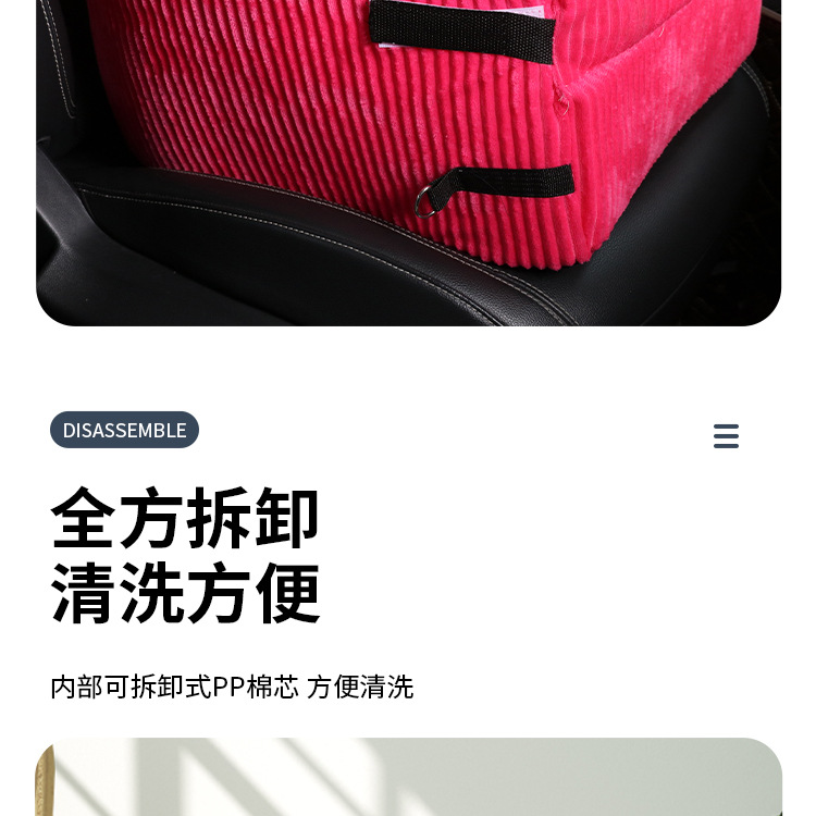 宠物汽车座椅手扶箱便携旅行车载狗狗包垫后排座位宠物窝厂家跨境详情6