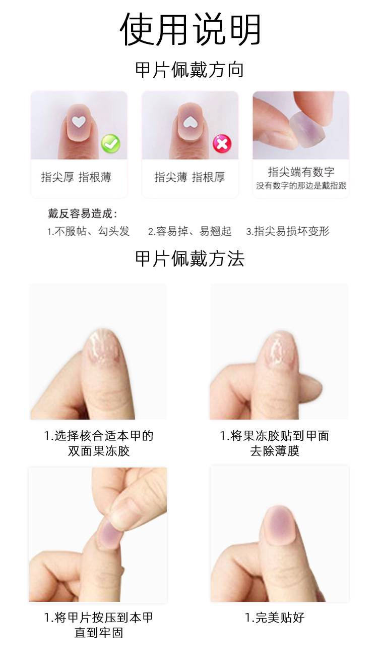 Wholesale of color-blocking, childlike and cute nail clips, nail accessories, nail patches, and finished nails pic 7