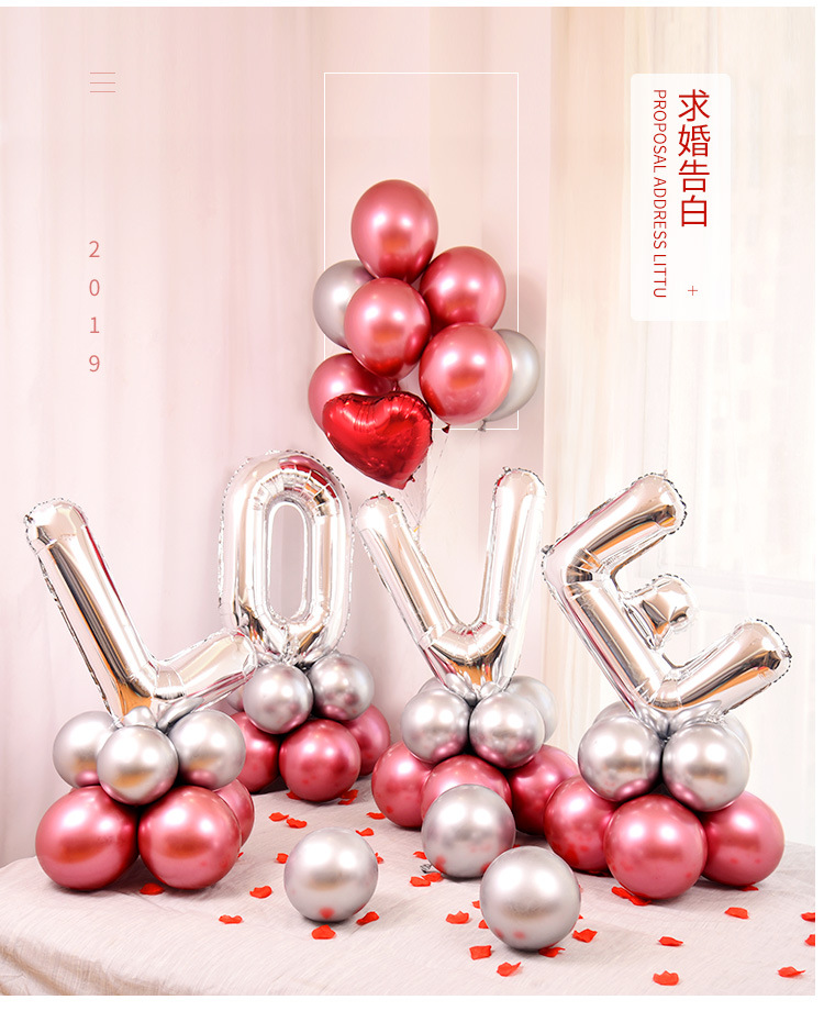金银粉32寸字母铝膜气球派对聚会背景墙装饰婚房布置生日气球组合详情8