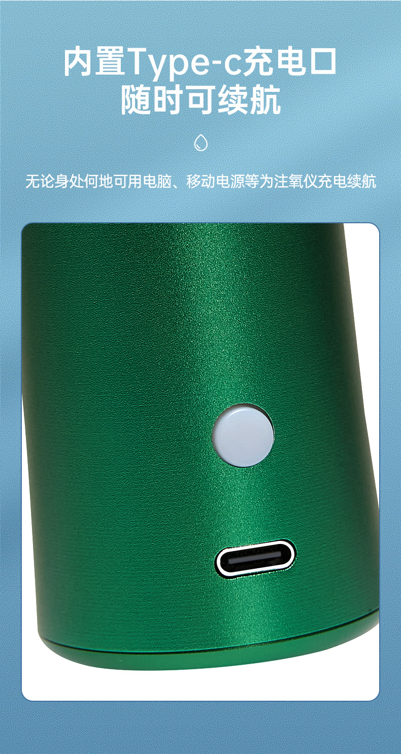 注氧仪高压手持喷枪纳米喷雾家用美容院补水仪便携式补水水氧美容详情14