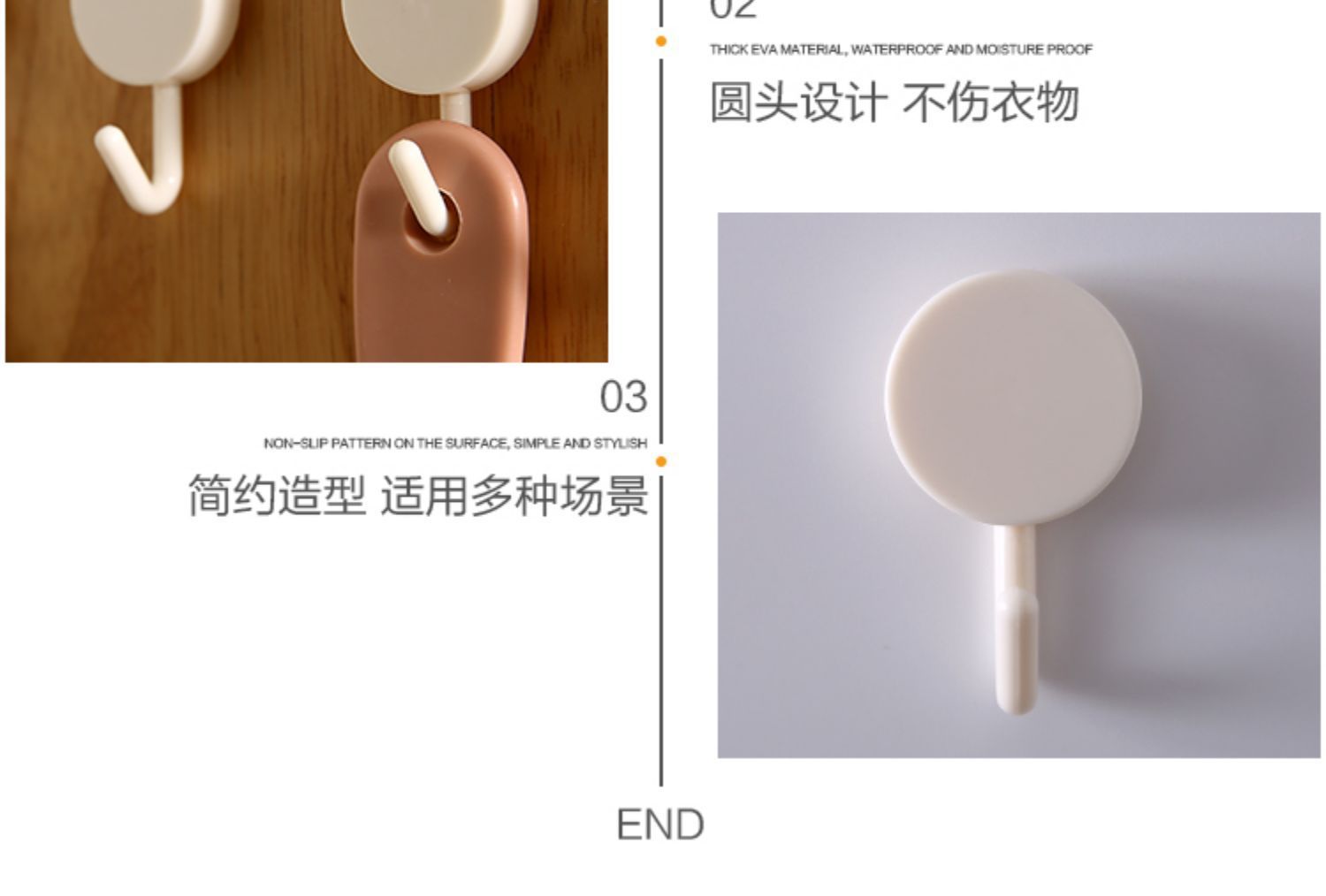 挂钩创意家用厨房免打孔挂钩粘钩北欧迷你塑料挂钩批发粘钩挂墙详情10