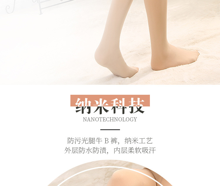 The new best-selling facial mask leggings, anti-slip cola pants, thermal pants, one-piece pants with feet, autumn and winter with fleece and bare legs pic 2