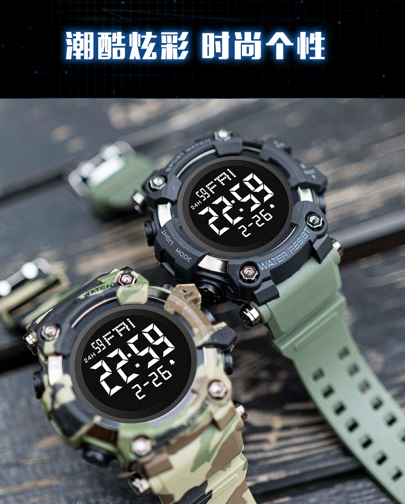 户外登山男士电子表防水LED军旅迷彩腕表初中学生闹钟运动手表详情14
