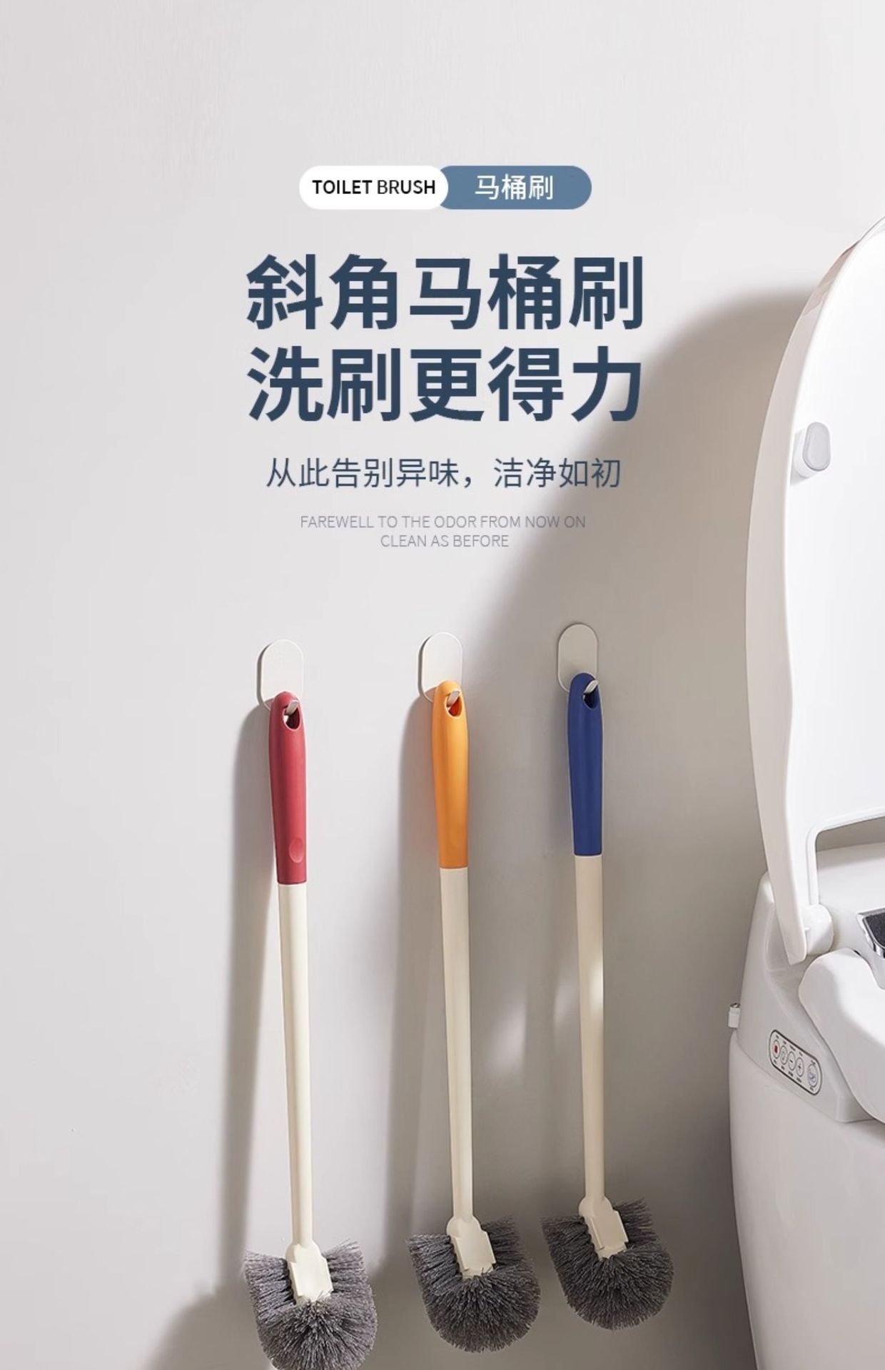 洗厕所刷子详情1