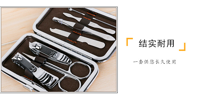 Nail clipper set manufacturer direct sales upgrade Smile 7-piece set New nail clipper set custom nail art set pic 6