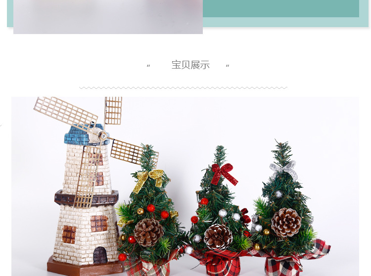 Mini desktop Christmas tree 20cm Festive family decoration atmosphere display, Christmas decoration gift pic 7