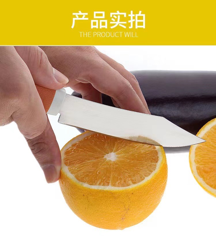 不锈钢水果刀削皮刀二合一套装带套折叠家用精致多功能香蕉刀弯刀详情16