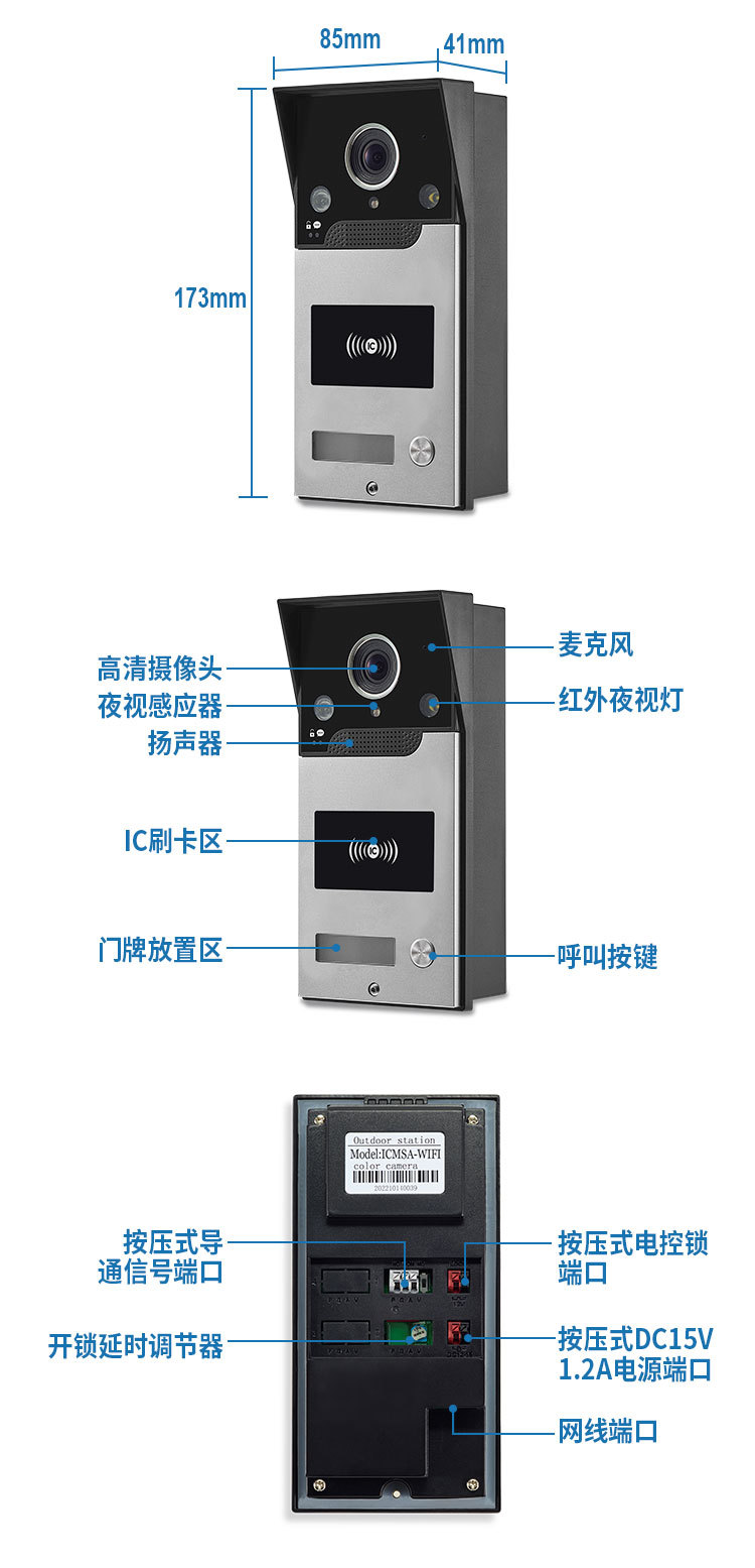 1080P smart doorbell, mobile phone remote unlocking, WiFi doorbell, high-definition video doorbell pic 1