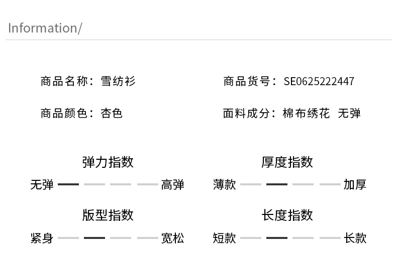 Korean lace-embroidered hollowed-out short-sleeved blouse for women in the summer of 2025, a new French waist-cinching top for chubby girls, 222447 pic 18