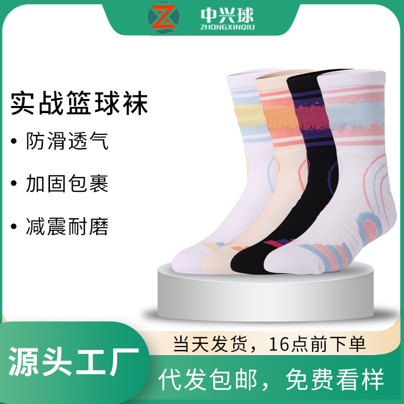 Zhongxing Ball ski socks, long outdoor snow socks, mountaineering sports warm knee-high socks, autumn and winter cold-proof socks pic 18