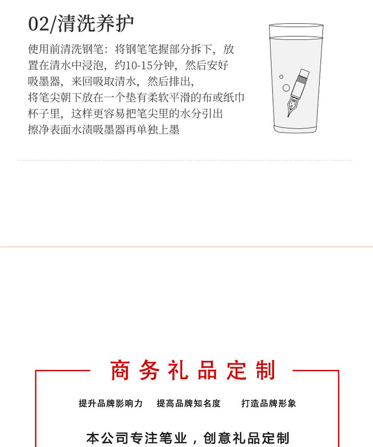 蓝孔雀秋色钢笔朋友生日钢笔套装墨水2瓶铱金笔练字书法 创意礼物详情15