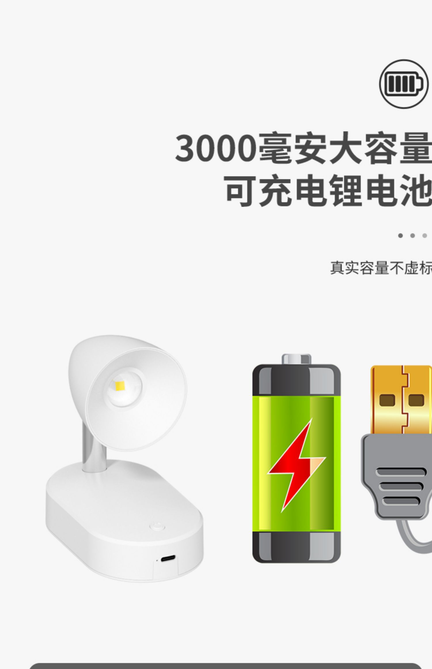 KE3C充电明装磁吸无线遥控墙壁感应小山丘led射灯免详情6