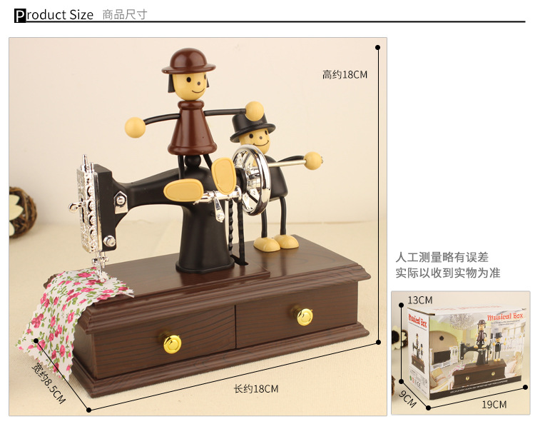 Imitation wooden sewing machine spring, retro music box, jewelry box, romantic couple puppet, music box, creative gift pic 3