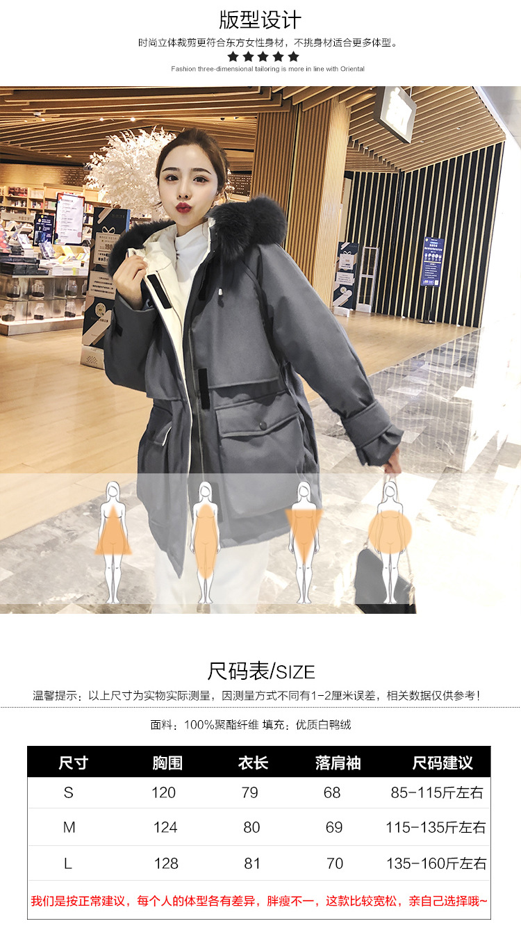 实拍羽绒棉服女小个子爆款中长款加厚韩版真毛领工装详情3