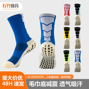 斗牛实战篮球袜男中筒袜子毛巾底美式专业精英袜高帮跑步运动长袜详情11