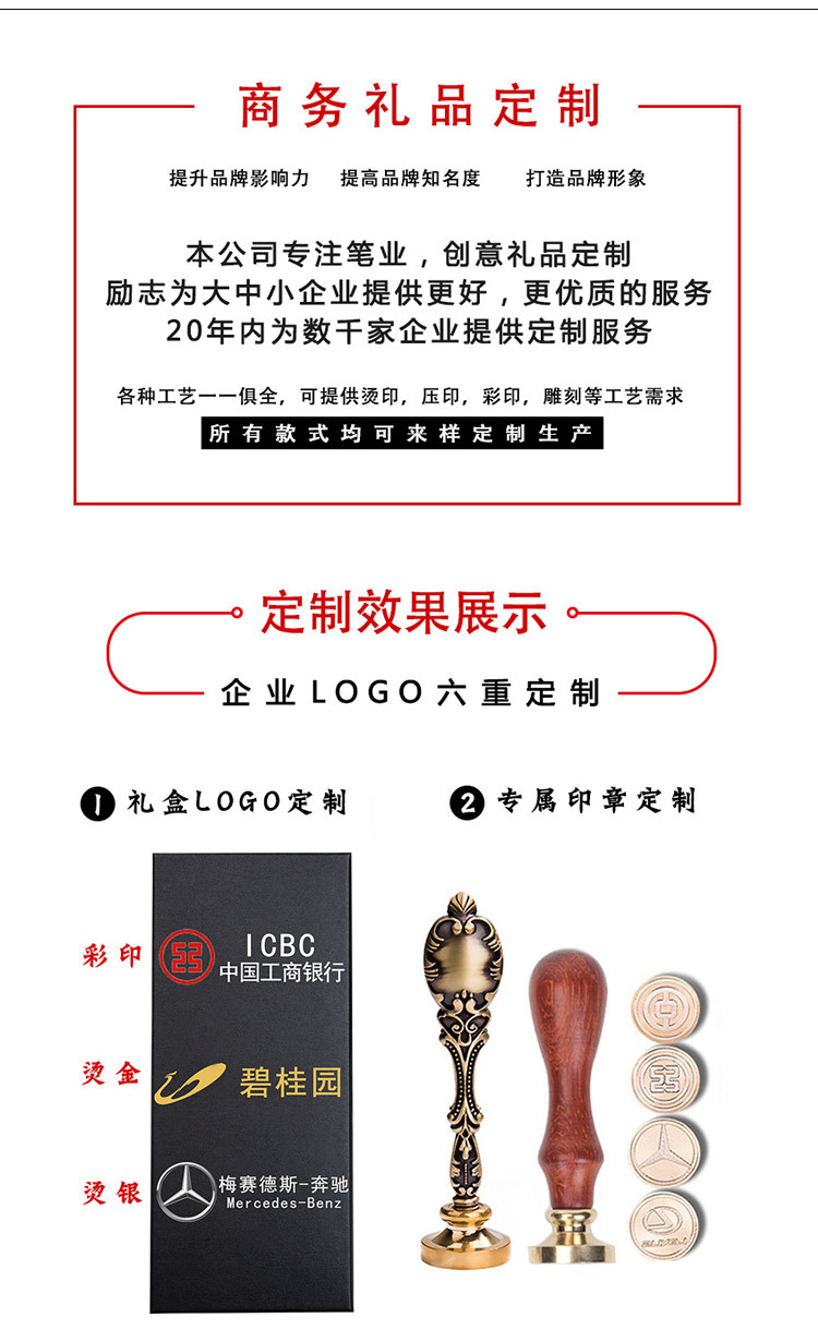 复古火漆套装 印章信封口封印图标礼盒套盒火漆蜡粒手账印章定 制详情9