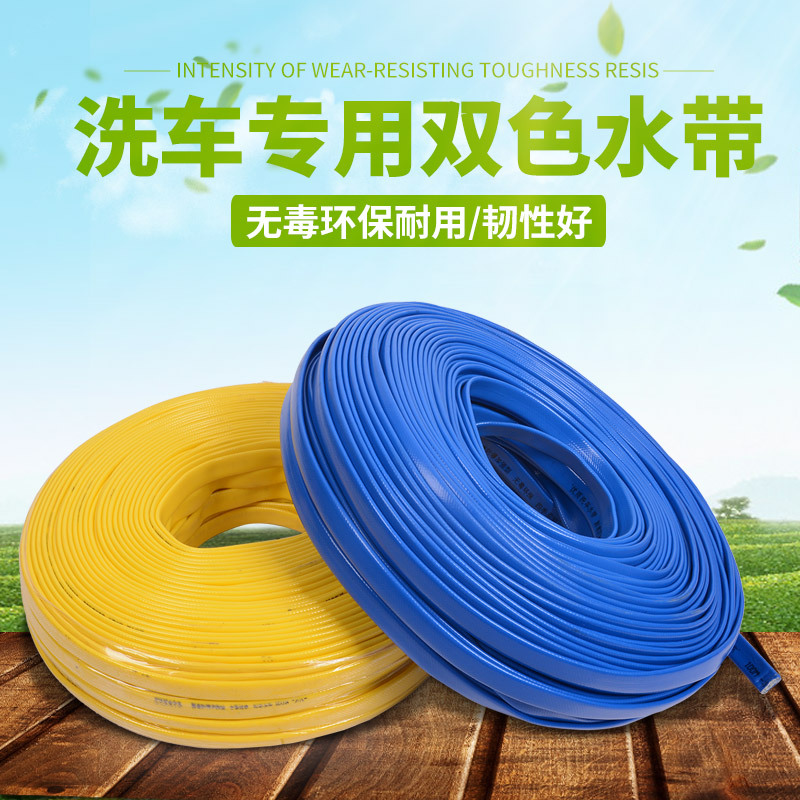 厂家供应家用环保无毒透明4分6分1寸四季软管花园水管详情5